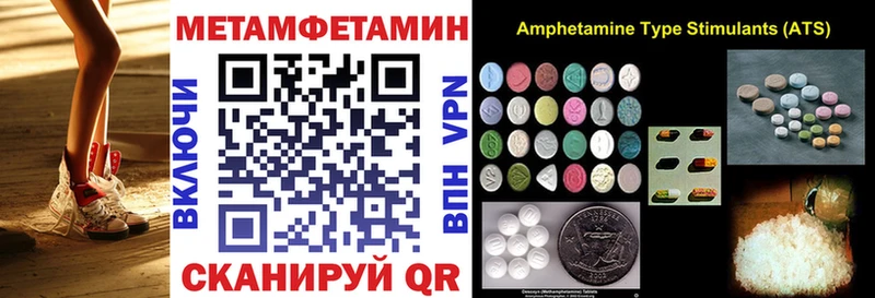 Амфетамин Premium  наркота  Аркадак 