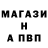 Alpha-PVP СК КРИС dariowned