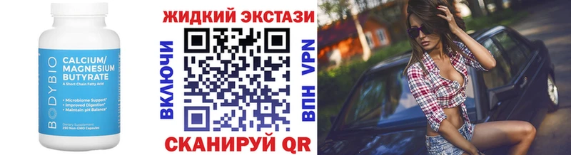 БУТИРАТ буратино  OMG сайт  Аркадак 
