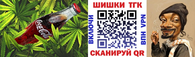 Cannafood конопля  OMG tor  Аркадак 