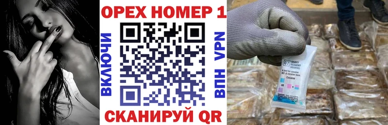 COCAIN Колумбийский  цена наркотик  блэк спрут ТОР  Аркадак 