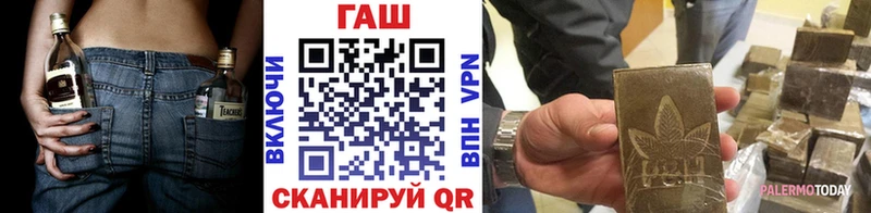ГАШ индика сатива  Аркадак 