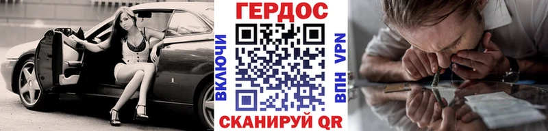 ОМГ ОМГ как войти  Аркадак  ГЕРОИН гречка 