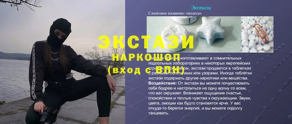 мефедрон VHQ Армянск