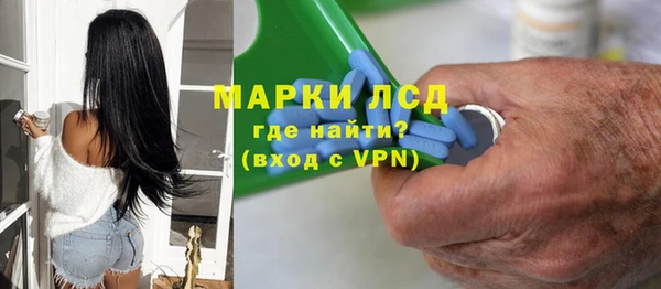 мефедрон VHQ Армянск