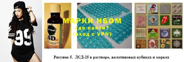 гашиш Арсеньев