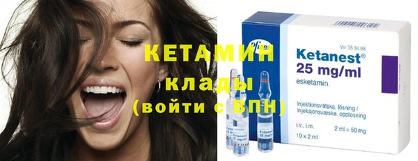мефедрон VHQ Армянск