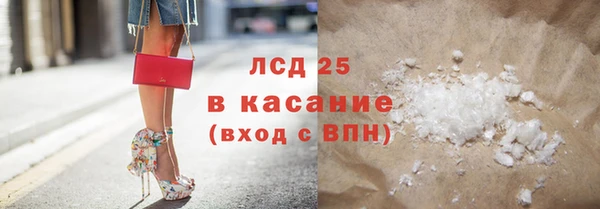 спайс Навашино