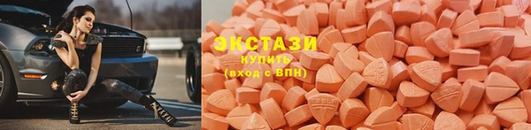 мефедрон VHQ Армянск