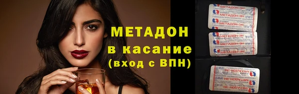 гашиш Арсеньев