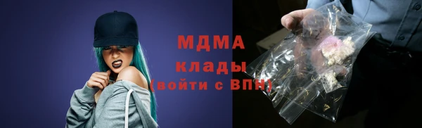гашиш Арсеньев