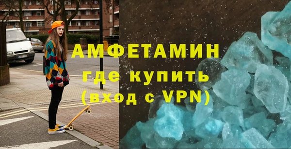 спайс Навашино