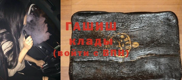 мефедрон VHQ Армянск