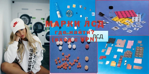 гашиш Арсеньев