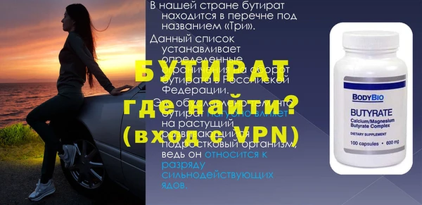 эйфоретик Аркадак