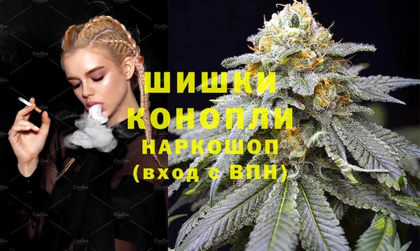 спайс Навашино