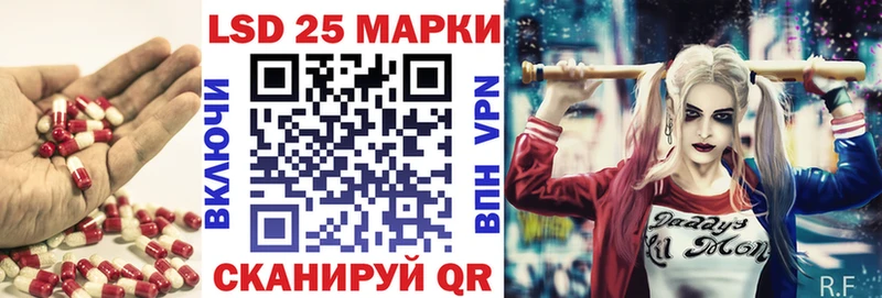 Лсд 25 экстази ecstasy  наркотики  Аркадак 