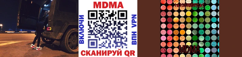 цены   Аркадак  MDMA VHQ 