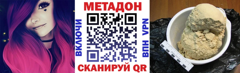 мориарти телеграм  где найти   Аркадак  Метадон кристалл 