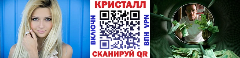 Первитин кристалл  Аркадак 