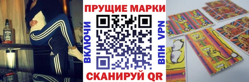 shop Telegram  Аркадак  Марки NBOMe 1,5мг  где продают наркотики 