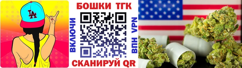 закладка  Аркадак  Конопля марихуана 